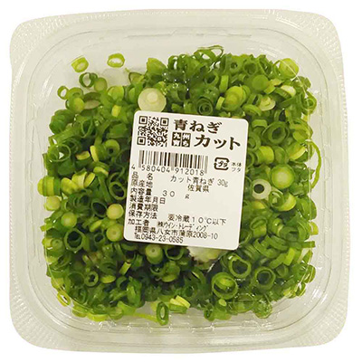 国内産 きざみネギ(小)   約30g