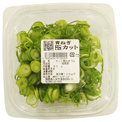 国内産 きざみネギ(中) 約50g
