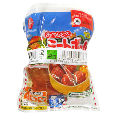 イシイのおべんとクン ミートボール　２個束