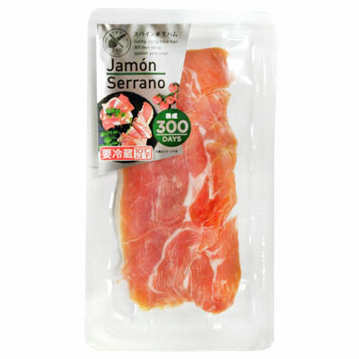 スペイン産生ハム　ハモンセラーノ