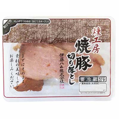 伊藤ハム　燻工房　焼豚切り落とし