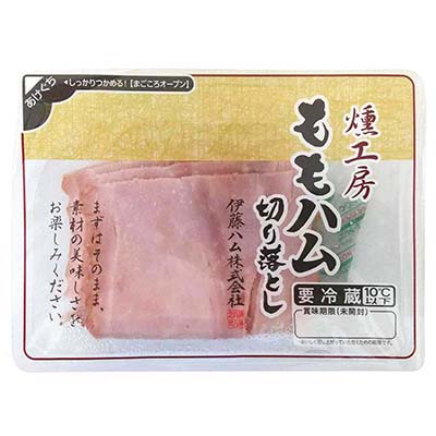 ☆燻工房ももハム切り落とし