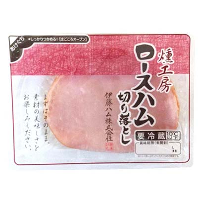 燻工房ロースハム切り落とし