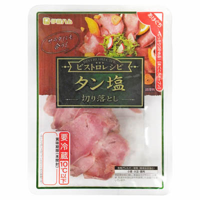 ビストロレシピ　タン塩