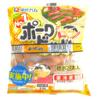 ポークビッツ2個束