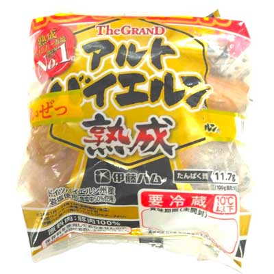 The GRANDアルトバイエルン　2個束