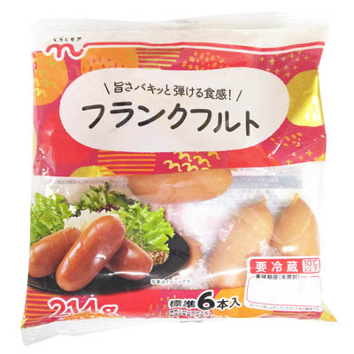 くらしモア　フランクフルト（小）