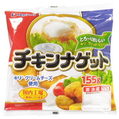キリクリームチーズ入り　チキンナゲット