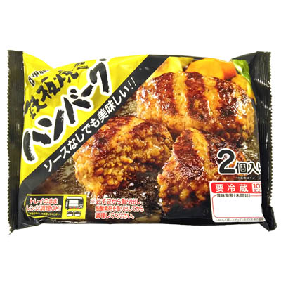 鉄板焼きハンバーグ