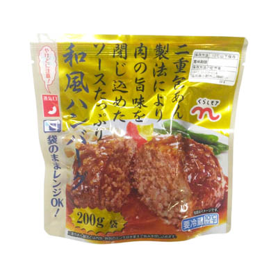 くらしモア　ソースたっぷりハンバーグ（和風）