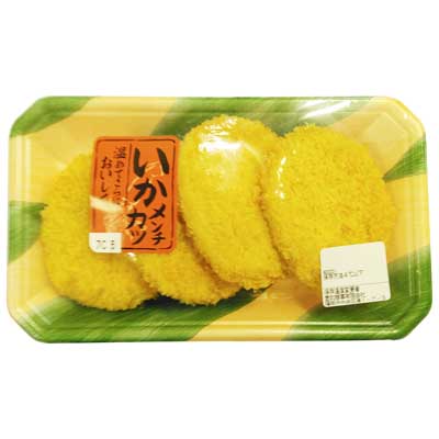 いかメンチカツ