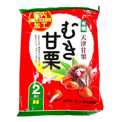 サスナデリコム　むき甘栗　2袋入