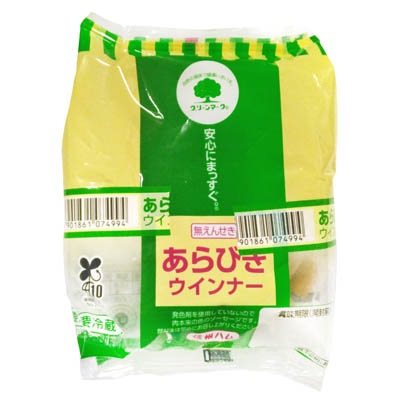 グリーンマークあらびきウインナー２個束