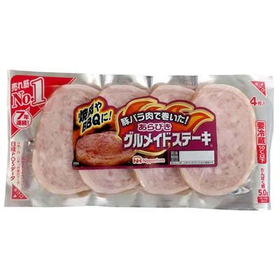 日本ハム　あらびきグルメイドステーキ　200ｇ