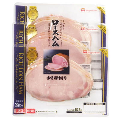 リッチロースハム３連