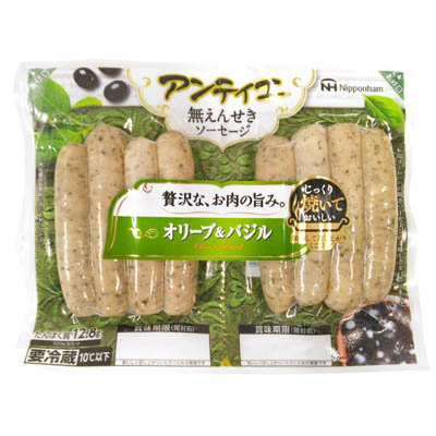 アンティエ　オリーブ＆バジル