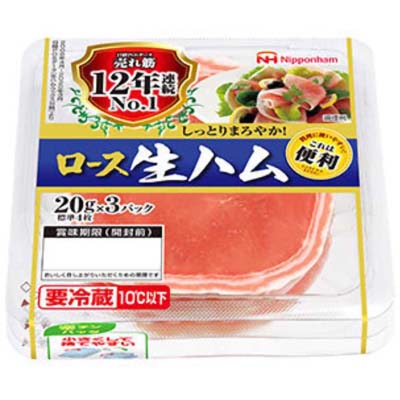 日本ハム　これは便利ロース生ハム