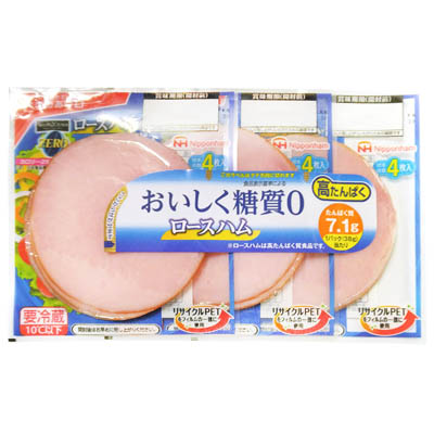 糖質0ロースハム３連