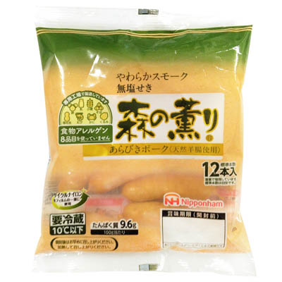 森の薫りウインナー