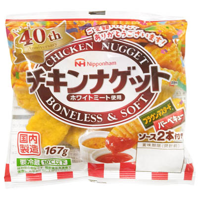 チキンナゲット