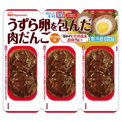 日本ハム　うずら卵を包んだ肉だんご　テリヤキ味　2個入×3連パック