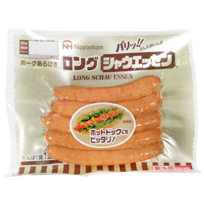 シャウエッセンロング