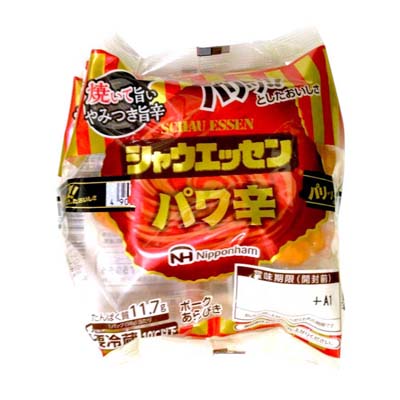 シャウエッセンパワ辛　2個束
