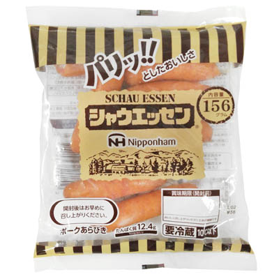 ☆シャウエッセン平袋　156ｇ