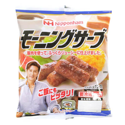 モーニングサーブ