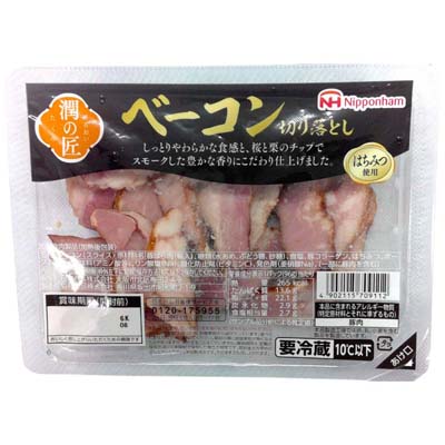 日本ハム　潤の匠　ベーコン切り落とし　96ｇ