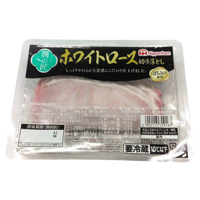 日本ハム　潤の匠　ホワイトロース切り落とし　100ｇ