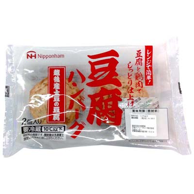 日本ハム　豆腐ハンバーグ　2個入