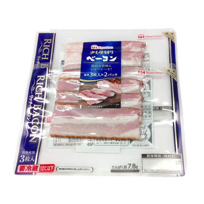 日本ハム　リッチベーコン　2連パック