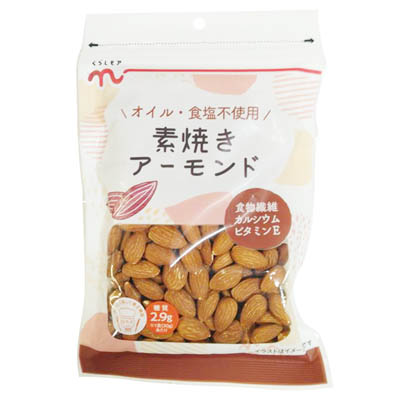くらしモア　素焼きアーモンド　約200ｇ入
