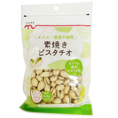 くらしモア　素焼きピスタチオ　約145ｇ入