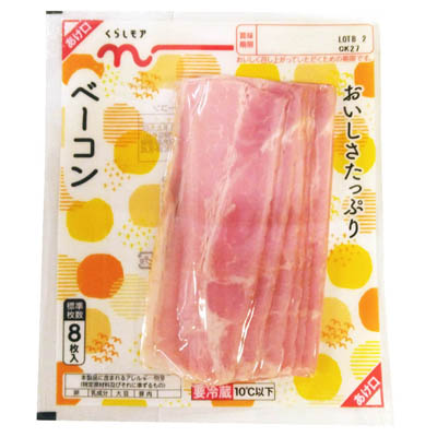 くらしモア　ハーフベーコン
