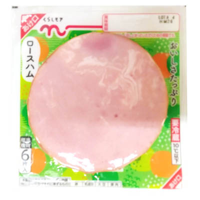 くらしモア　ロースハム