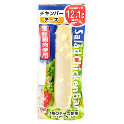 サラダチキンバー　チーズ
