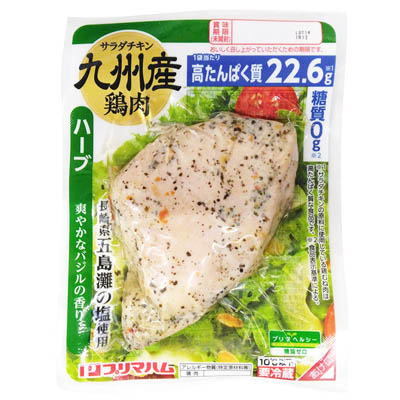 プリマハム　糖質ゼロサラダチキン（ハーブ）