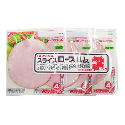プリマハム　スライスロースハム３パック