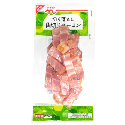 くらしモア　切り落とし角切りベーコン