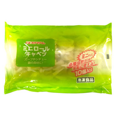 プリマハム　ミニロールキャベツ　１０個入り