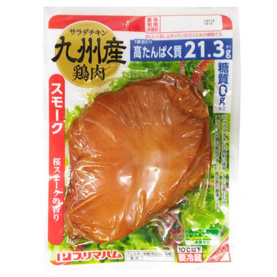 プリマハム　糖質ゼロサラダチキン（スモーク）