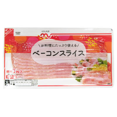 くらしモア　ベーコンスライス