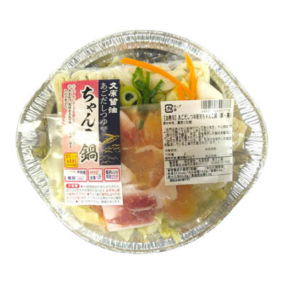 【加熱用】久原醤油あごだしつゆ使用　ちゃんこ鍋（ガスコンロ＆IH対応）