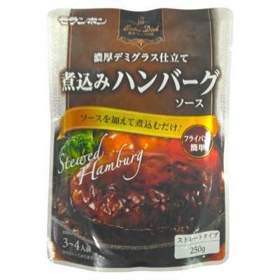 モランボン　煮込みハンバーグソース
