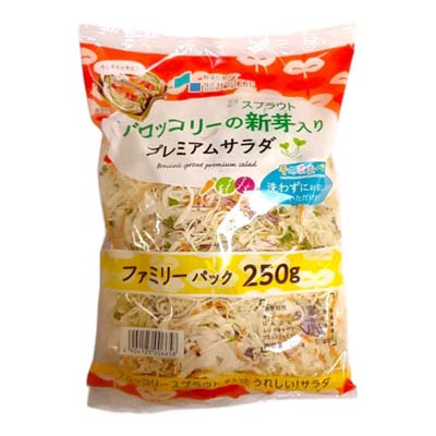 ブロッコリーの新芽入りプレミアムサラダ　ファミリーパック