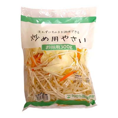 サラダコスモ　炒め用やさい