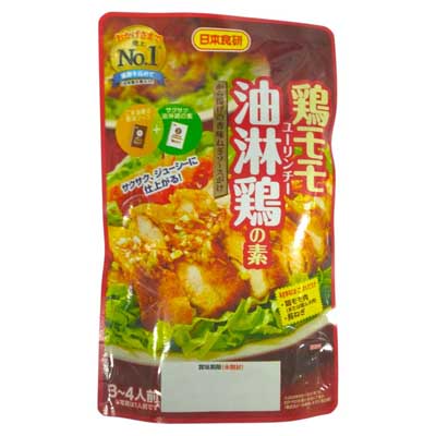 日本食研　鶏モモ油淋鶏の素