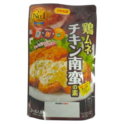 日本食研　鶏ムネチキン南蛮の素